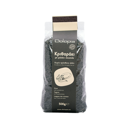 Orzo Pasta with Squid Ink and no Added Salt, 500gr
