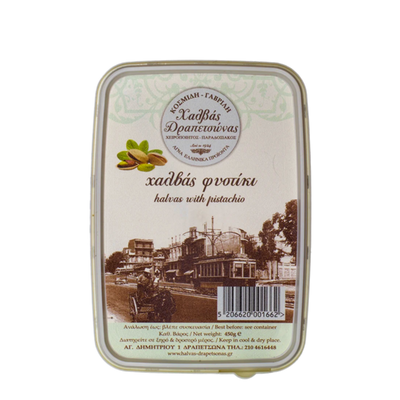Handmade Classic Halvas Drapetsonas with Greek Pistachios