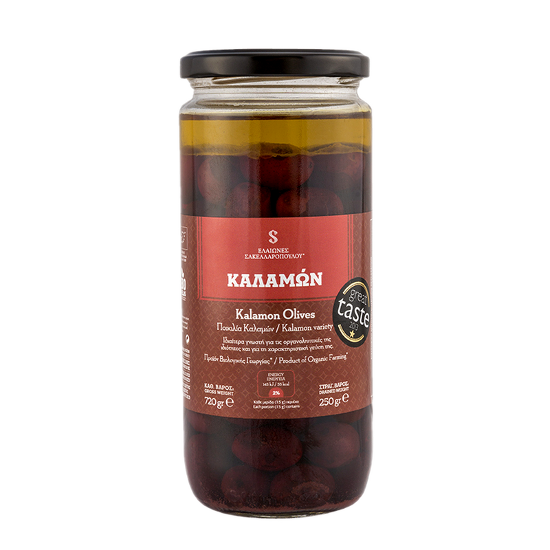 Organic High Phenolic Kalamata Olives - Kalamon