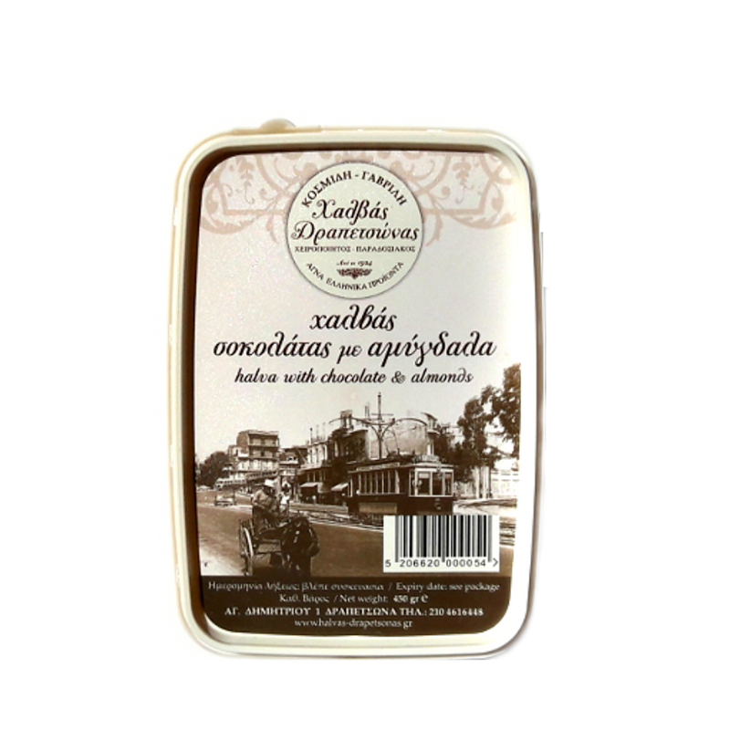 Handmade Halvas Drapetsonas with Dark Chocolate and Roasted Almonds from Greece by GRECIAN PURVEYOR, Australia's Purveyor of finest Greek foods.