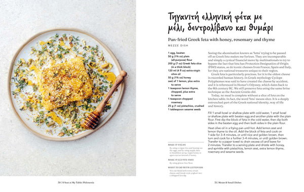 Buy Kon Karapanagiotidis Greek cookbook A Seat at My Table: Philoxenia, a beautiful and inspiring Greek vegetarian and vegan cookbook.