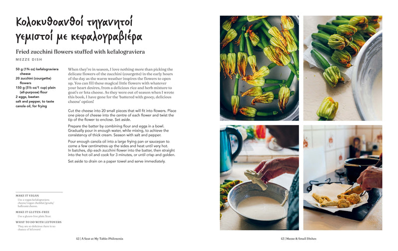 Buy Kon Karapanagiotidis Greek cookbook A Seat at My Table: Philoxenia, a beautiful and inspiring Greek vegetarian and vegan cookbook.