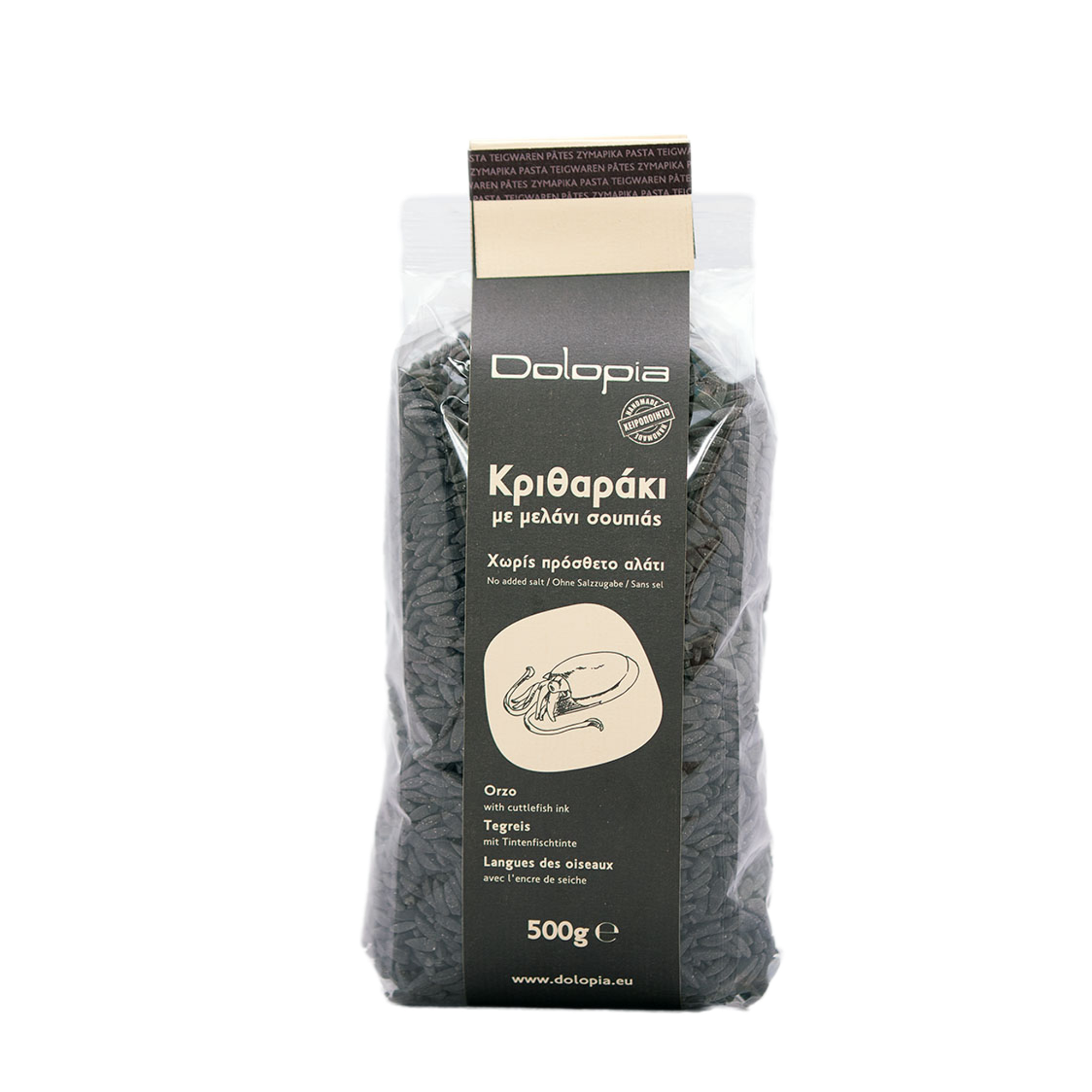 Orzo Pasta with Squid Ink and no Added Salt, 500gr Grecian Purveyor