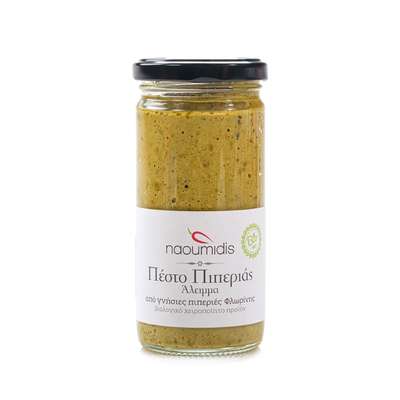 Organic Florina Green Pepper Pesto Sauce - 260gr