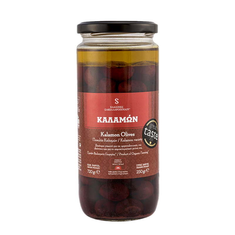 Authentic Organic Kalamata Olives - Kalamon