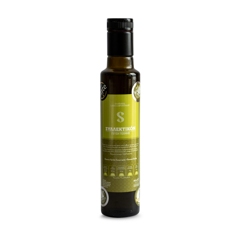 Syllektikon, Premium Flavoured Organic Extra Virgin Oil - Sakellaropoulos