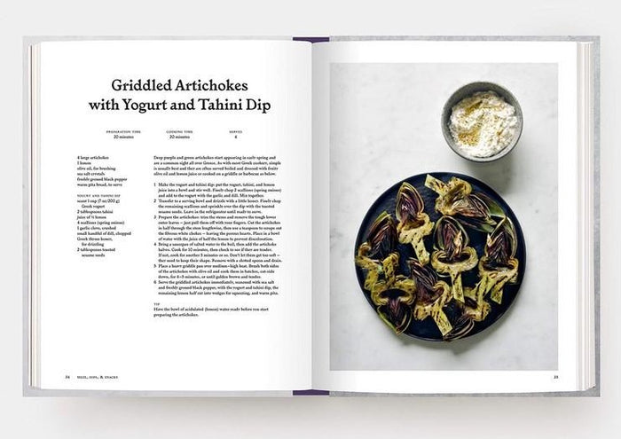 The Greek Vegetarian Cookbook by Heather Thomas - Grecian